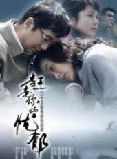 吳越演過的電影電視劇線上看_影視作品大全_好看的明星