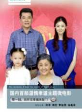 蔣欣演過的電影電視劇線上看_影視作品大全_好看的明星