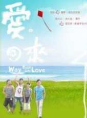 龍劭華演過的電影電視劇線上看_影視作品大全_好看的明星