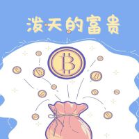 算命的說我潑天的富貴會嘩啦啦的來專輯_-螢川-算命的說我潑天的富貴會嘩啦啦的來最新專輯