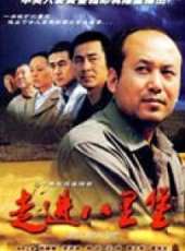 李洪濤演過的電影電視劇線上看_影視作品大全_好看的明星