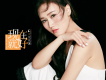 指中沙 (《明月照我心》網路劇插曲)歌詞_王呈章指中沙 (《明月照我心》網路劇插曲)歌詞