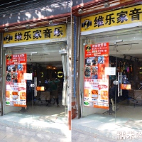 diro店鋪音樂 unknown圖片照片_diro店鋪音樂 unknown