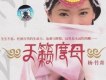 結霜（手心手背）插曲歌詞_楊竹青結霜（手心手背）插曲歌詞