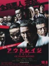 高橋克典演過的電影電視劇線上看_影視作品大全_好看的明星