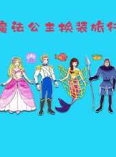 最新2020卡通片_2020卡通片大全/排行榜 - 蟲蟲動漫