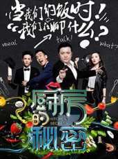 胡杏兒演過的電影電視劇線上看_影視作品大全_好看的明星