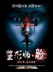 李雯雯演過的電影電視劇線上看_影視作品大全_好看的明星