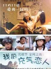 馬之秦演過的電影電視劇線上看_影視作品大全_好看的明星
