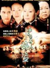 吳倩蓮演過的電影電視劇線上看_影視作品大全_好看的明星