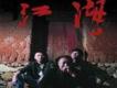 麗江江湖樂隊歌曲歌詞大全_麗江江湖樂隊最新歌曲歌詞