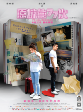 衛詩雅演過的電影電視劇線上看_影視作品大全_好看的明星