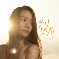 梁美琪 Hezelith歌曲歌詞大全_梁美琪 Hezelith最新歌曲歌詞