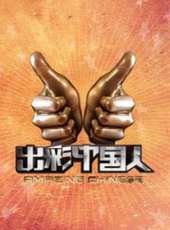 2019最新CCTV1綜藝節目大全/排行榜_好看的綜藝