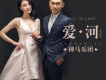 神馬樂團歌曲歌詞大全_神馬樂團最新歌曲歌詞