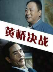 廖學秋演過的電影電視劇線上看_影視作品大全_好看的明星