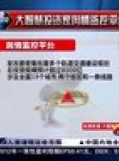 股舞飛陽 2012最新一期線上看_全集完整版高清線上看_好看的綜藝