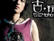後弦歌曲歌詞大全_後弦最新歌曲歌詞