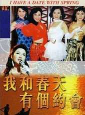 蘇玉華演過的電影電視劇線上看_影視作品大全_好看的明星