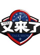2011香港先生競選總決賽最新一期線上看_全集完整版高清線上看_好看的綜藝