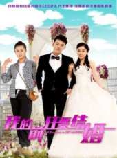 陳希郡演過的電影電視劇線上看_影視作品大全_好看的明星