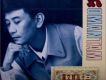 羅文歌曲歌詞大全_羅文最新歌曲歌詞