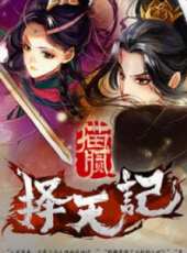 最新2014魔法卡通片_2014魔法卡通片大全/排行榜_好看的動漫