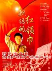 胡安演過的電影電視劇線上看_影視作品大全_好看的明星