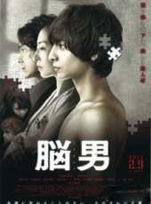 最新2013日本神話電影_2013日本神話電影大全/排行榜_好看的電影