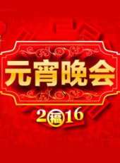 傳承中國最新一期線上看_全集完整版高清線上看_好看的綜藝