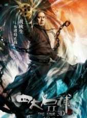 鄒兆龍演過的電影電視劇線上看_影視作品大全_好看的明星