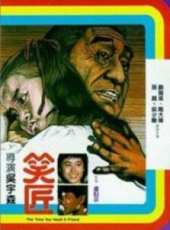 劉瑞琪演過的電影電視劇線上看_影視作品大全_好看的明星