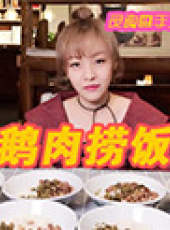 大胃王mini最新一期線上看_全集完整版高清線上看_好看的綜藝