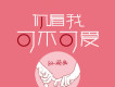 孫羽幽歌曲歌詞大全_孫羽幽最新歌曲歌詞