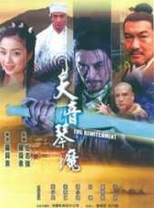 最新2011-2000科幻電影_2011-2000科幻電影大全/排行榜_好看的電影