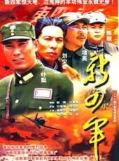 一枝花和尚線上看_全集高清完整版線上看_分集劇情介紹_好看的電視劇