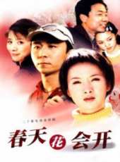 李玉峰最新電視劇_李玉峰電視劇作品全集線上看_好看的電視劇