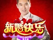 笑天歌歌曲歌詞大全_笑天歌最新歌曲歌詞