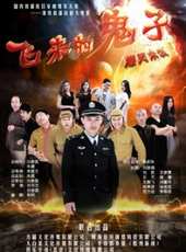 最新2015奇幻電影_2015奇幻電影大全/排行榜_好看的電影