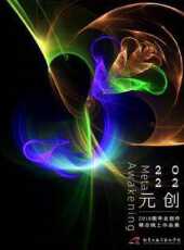 最新2022卡通片_2022卡通片大全/排行榜 - 蟲蟲動漫