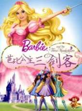 最新美女卡通片_美女卡通片大全/排行榜 - 蟲蟲動漫
