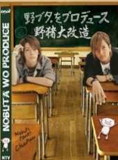 龜梨和也演過的電影電視劇線上看_影視作品大全_好看的明星