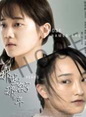 師姐大曬線上看_高清完整版線上看 - 蟲蟲電影