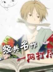 Hello!動漫圈動漫全集線上看_卡通片全集高清線上看_好看的動漫