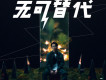 Tizzy T歌曲歌詞大全_Tizzy T最新歌曲歌詞