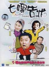最新2011-2000其它劇情電影_2011-2000其它劇情電影大全/排行榜_好看的電影