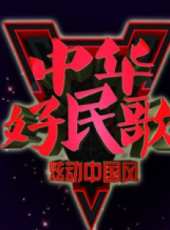 李雙江演過的電影電視劇線上看_影視作品大全_好看的明星