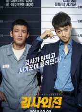 最新2016韓國犯罪電影_2016韓國犯罪電影大全/排行榜_好看的電影
