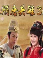 黃海冰最新電視劇_黃海冰電視劇作品全集線上看_好看的電視劇