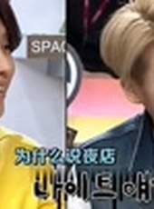 能力者們最新一期線上看_全集完整版高清線上看_好看的綜藝